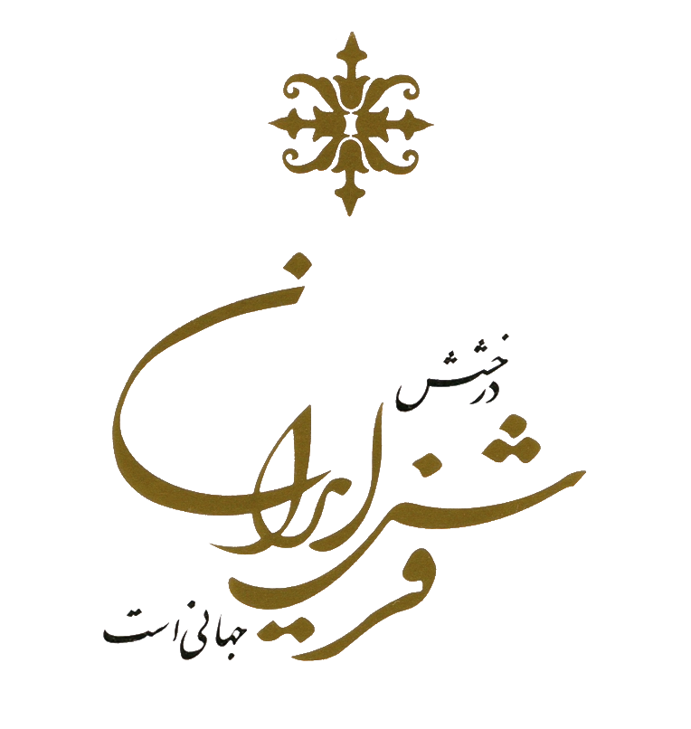 Nazarian Logo